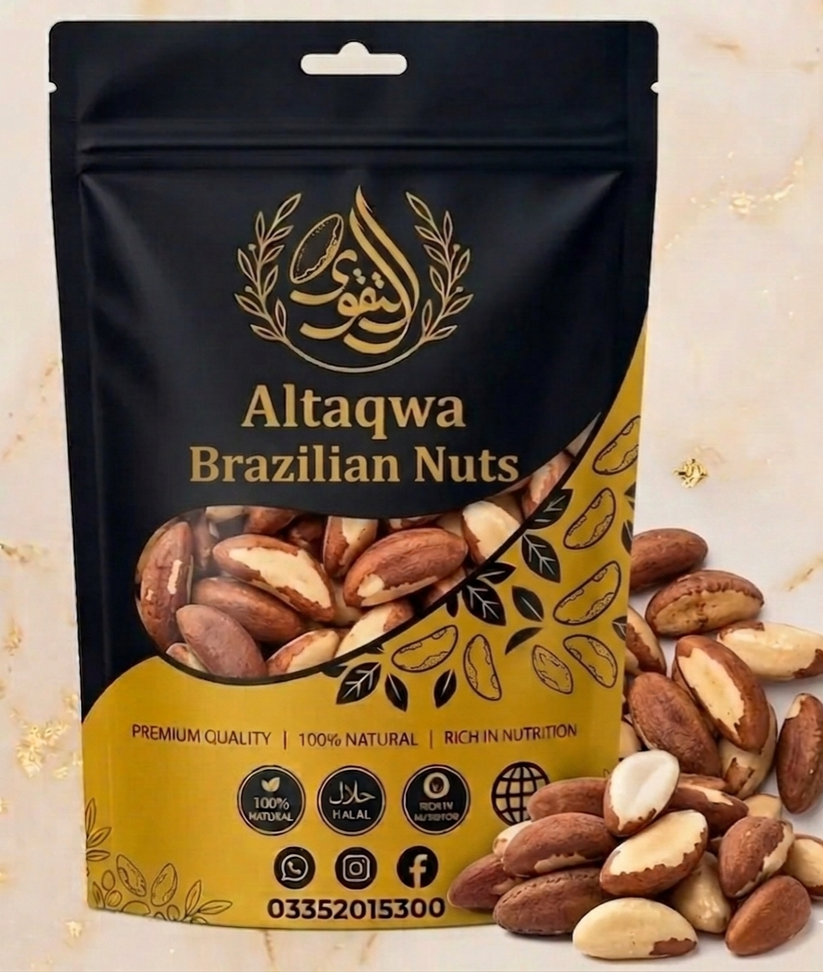 2026/04/114412.png Brazelian Nuts 250gm - Image 1